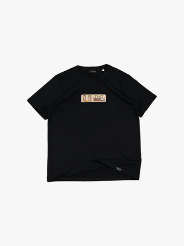 High above | T-Shirt BLACK EDITION - maezen